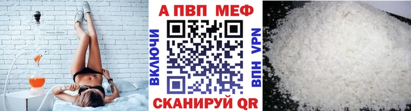 Alpha-PVP кристаллы  как найти наркотики  Томари 
