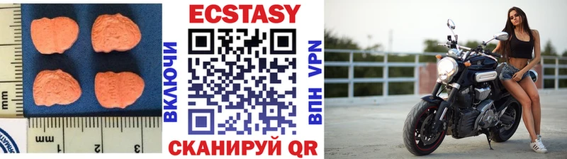 blacksprut зеркало  Томари  ЭКСТАЗИ 280 MDMA 