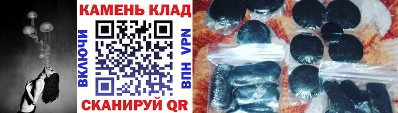 Гашиш Изолятор  как найти закладки  Томари 