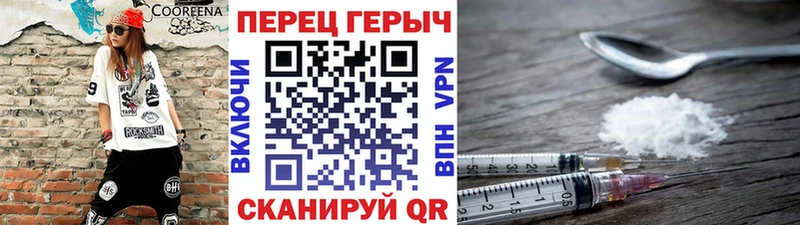 darknet формула  Томари  Героин белый 