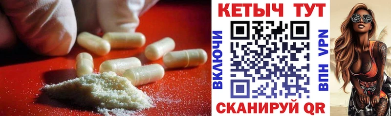 Кетамин ketamine  Томари 