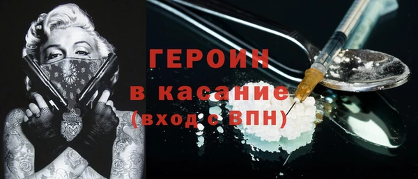 гашиш Осинники