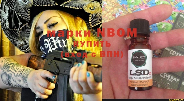 гашиш Осинники