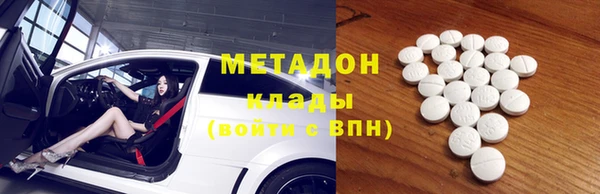 трава Валуйки