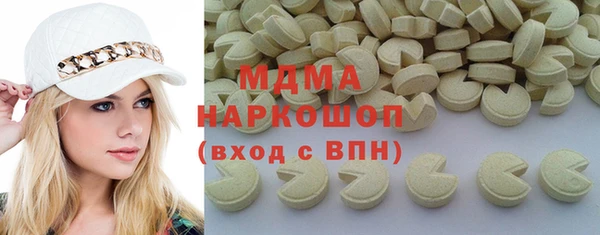 скорость mdpv Осташков