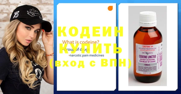 гашиш Осинники