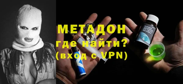 скорость mdpv Осташков