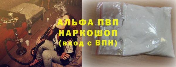 гашиш Осинники