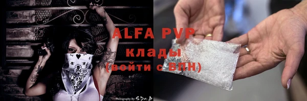 скорость mdpv Осташков