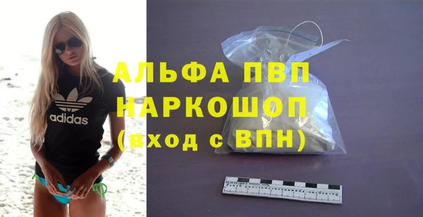 гашиш Осинники
