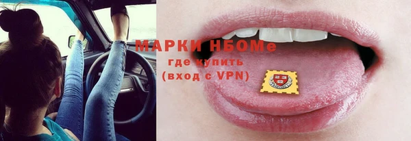 бошки Остров