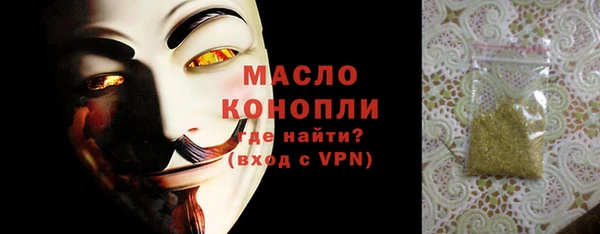 гашиш Осинники