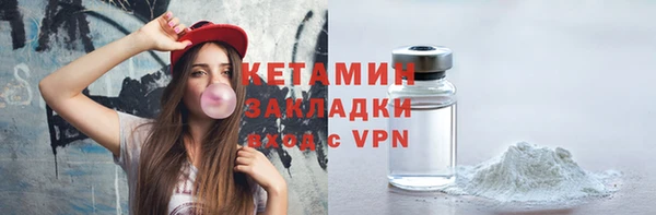гашиш Осинники