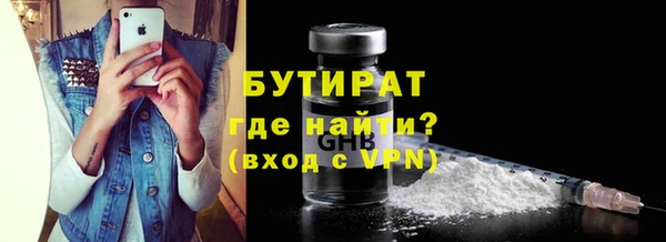 скорость mdpv Осташков
