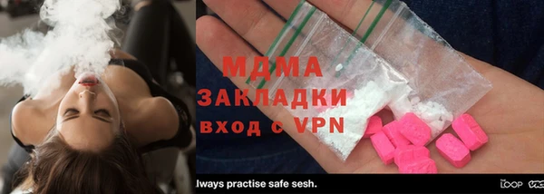 марки lsd Бутурлиновка