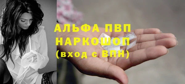 гашиш Осинники