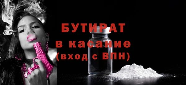гашиш Осинники