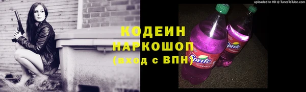 гашиш Осинники