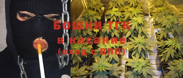 гашиш Осинники