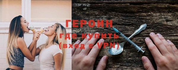 гашиш Осинники