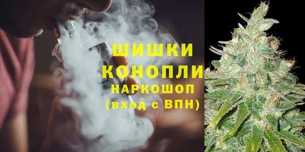 гашиш Осинники