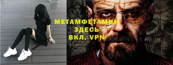 гашиш Осинники