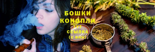 гашиш Осинники