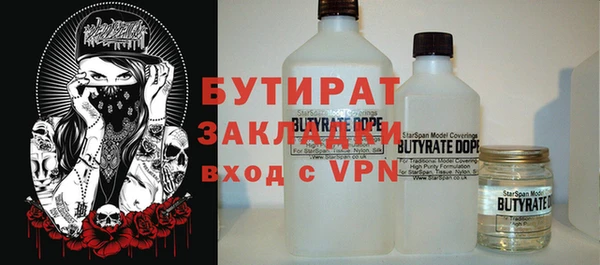 гашик Валдай