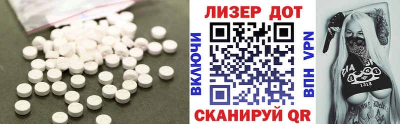 Лсд 25 экстази кислота  даркнет сайт  Томари 