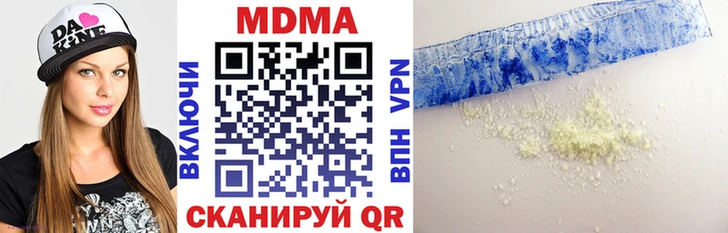 blacksprut ТОР  наркота  Томари  MDMA VHQ 