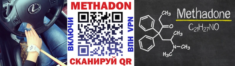 где можно купить наркотик  Томари  Метадон мёд 