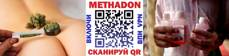 Метадон VHQ Томари