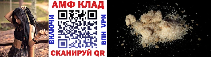 Метамфетамин Декстрометамфетамин 99.9%  сколько стоит  гидра зеркало  Томари 