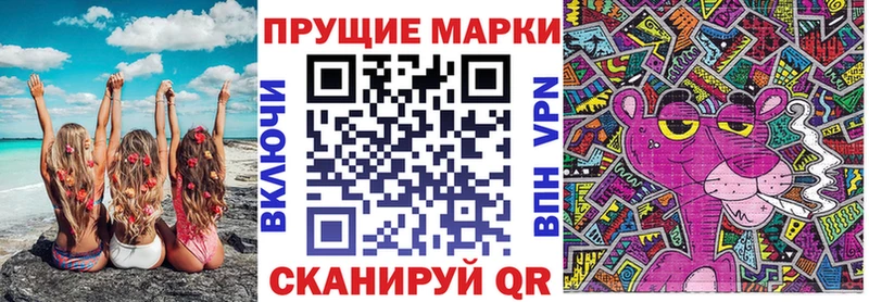 как найти   Томари  кракен зеркало  Марки NBOMe 1500мкг 
