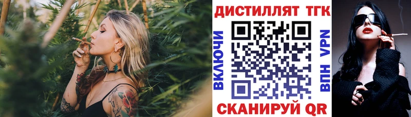 гидра вход  Томари  Дистиллят ТГК Wax 